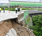 [포토] 강수현 양주시장, 고읍동 옹벽 파손 현장 찾아 현장점검