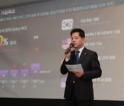 롯데에너지머티리얼즈 “하이엔드 동박 세계 1위 기업 목표”