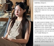 조민 “평생 의사로서 미래 그려…억울했지만 제 과오”