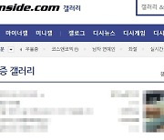 ‘미성년자 성범죄 의혹’ 신대방팸 1명 구속…다른 1명 구속 면해