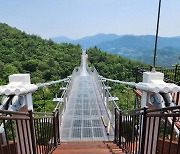 가평 운악산 출렁다리 준공→14일 개통 예정…지역관광 활성화 기대