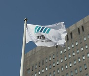 ‘마약 사범’ 역대 최다... 젊은층 확산세 심각