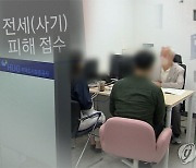 “당신 완전 악질이군요”…망신살 뻗친 집주인, 그러게 왜 보증금 안 줘