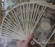 엔화값 900원선 붕괴···8년 만에 800원대로 진입