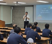 애경케미칼, 부패방지·윤리경영 임직원 의식 제고 활동