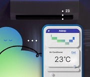 자기만 하면 에어컨 자동 조절…LG전자·에이슬립 '꿀잠온도' 출시