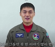 "엄마, 너무 보고 싶었어요"…16년 전 순직 공군 조종사, AI로 부활