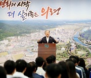 오태완 의령군수, 취임 1년 "'더 살기 좋은 의령' 정점 찍겠다"