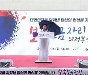 '국가보훈부 연계 국가유공자 특화주택' 의정부에 조성·입주