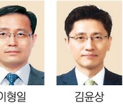 통계청장 이형일·조달청장 김윤상 내정