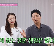 소이현♥인교진 "천생연분? YES…그럼에도 노력이 중요" [종합]