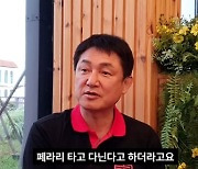 윤용현, 20억대 사기 피해 고백 "날 힘들게한 형은 페라리 타고 다녀" [종합]