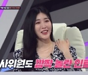 "미치겠다"…'쇼퀸' 정훈희·더원 눈물샘 자극한 '담다디' 무대