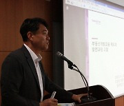 건산연, 부동산금융 개혁방안 논의