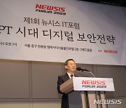 뉴시스 IT포럼 축사하는 이종호 과학기술정보통신부 장관