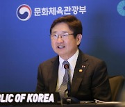 문체부, 리투아니아와 관광 협력 확대 MOU 체결