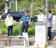 경북경찰, 장마·태풍 대비 '상습 침수구역 현장점검'