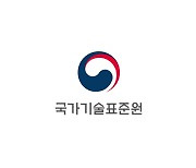 국표원, 삼성·LG전자 등 만나 무역기술장벽 대응 논의