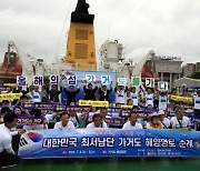 목포해양대 실습선 새누리호 '해양영토 순례' 출항