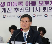 인사말 하는 이기일 차관