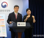 이기일 복지차관 "보호출산제 조속 추진돼야…미혼모 지원도 강화"