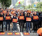 '윤석열 정권 퇴진' 구호 외치는 민주노총