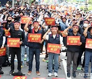 '윤석열 정권 퇴진' 구호 외치는 민주노총