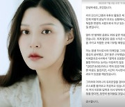 조민 "평생 의사로서의 미래 그려…10년간 열심히 공부"