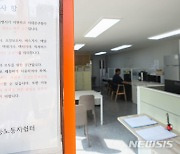 '더위에 이동노동자쉼터에서 쉬었다 가세요'