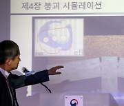 [단독]GS건설 검단 아파트 전면 재시공에 5년·1조300억원 소요 예상