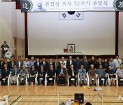 평택시, 독립운동가 원심창 의사 52주기 추모식 개최