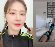 박하나 "그동안 말도 못하고 끙끙"…무슨 일?