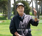 LPGA, 박세리 US여자오픈 우승 25주년 기념 다큐멘터리 공개