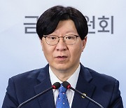 "과점체제 깨고 경쟁 촉진"…은행 더 생긴다