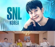 'SNL 코리아4' 포문 정우→'미션 임파서블7' 주연들