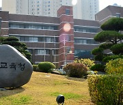 광주 한 초등학교서 식중독 의심 환자 6명 발생