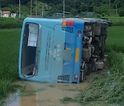 논에 빠져버린 파란버스…고흥서 전도 사고로 7명 중·경상