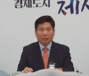 김창규 제천시장, 국가균형위 찾아 공공기관 이전 건의