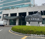 경북경제진흥원, 중소기업 물류비 지원사업 시행