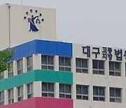 2개월 된 아기 던져 숨지게 한 친모, 항소심도 징역 18년