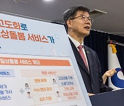 혼자 사는 아픈 중장년 · 가족 돌보는 청년, '일상 돌봄' 받는다