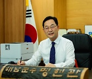 “ESG 경영, 군정에 도입… 해남발전 백년대계 세울 것”