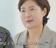 “아버지 만났어?”…죽은 아들 다시 만난 엄마 ‘눈물’