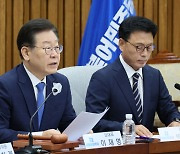 이재명, IAEA 보고서에 “尹, 검증 안된 결과에 우리 생명 맡길건가”