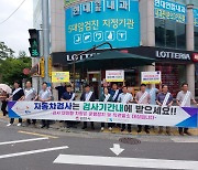 교통안전공단 김천시와 미검사차량 집중단속