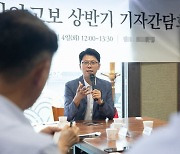 신천지 부산야고보지파, 지역 언론인 초청 기자간담회 개최