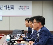 한국마사회, 탄소중립 추진 위원회 개최 통해 ESG 경영 강화