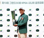 모중경, KPGA 챔피언스투어 2개 대회 연속 우승