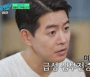 '유 퀴즈' 이상윤 "신구, 급성 심부전증에도 무대 올라" [TV캡처]