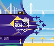 '부산이 뜨거워진다' 2023 KBO 올스타전, 사직 2만관중 함께 애국가 부른다